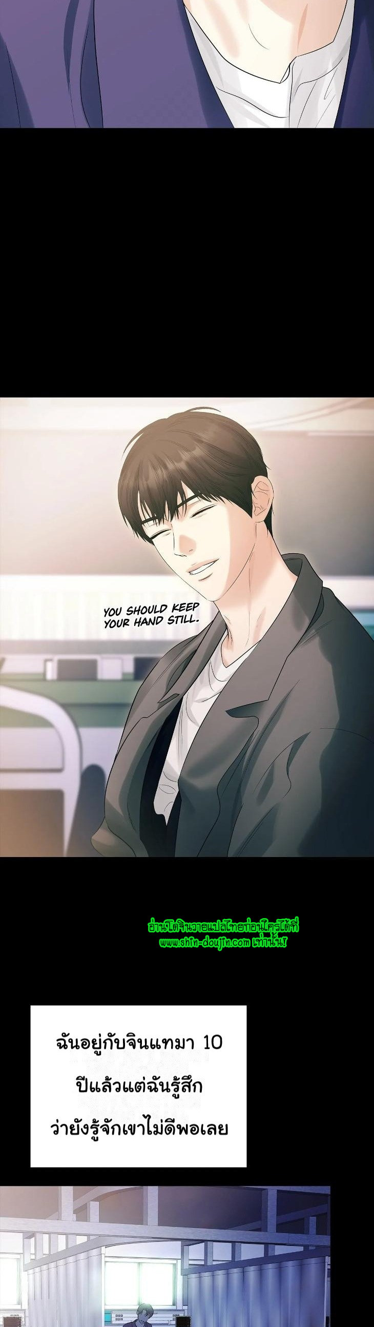 The Melancholic Conman EP 8